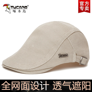 鸭舌帽全网面前进帽网眼透气遮阳帽 贝雷帽男士 啄木鸟2026夏季 新款