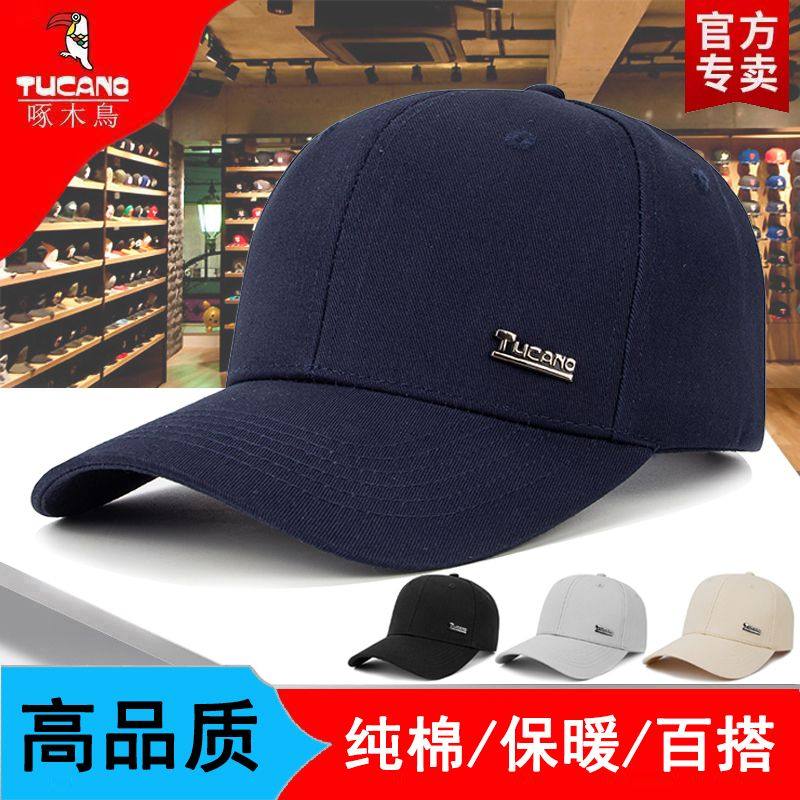 啄木鸟纯棉棒球帽户外男士简约防晒棒球帽休闲百搭遮阳太阳帽棉帽