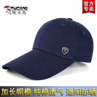 啄木鸟长舌帽子男大码棒球帽加长帽檐棒球帽大头围防晒遮阳太阳帽