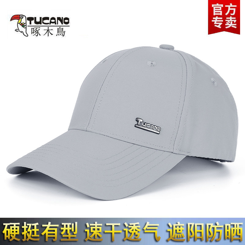 啄木鸟爸爸款鸭舌帽男士简约防晒棒球帽休闲百搭遮阳帽圆顶钓鱼帽