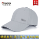 啄木鸟爸爸款 鸭舌帽男士 简约防晒棒球帽休闲百搭遮阳帽圆顶钓鱼帽
