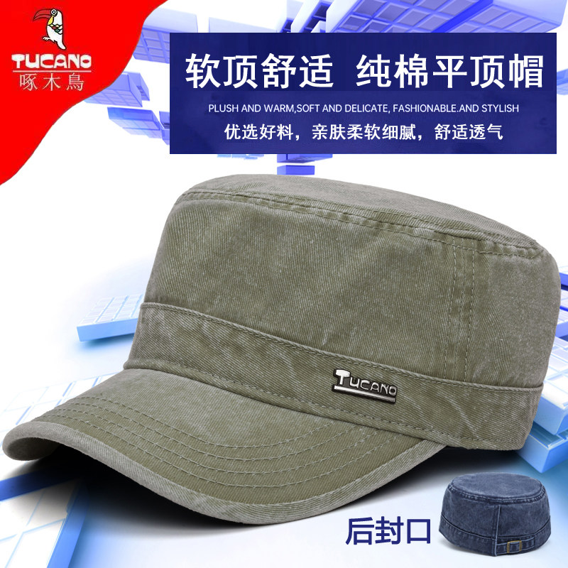 啄木鸟男士洗水牛仔纯棉休闲后封口鸭舌帽中老年男士户外运动帽男,服饰配件/皮带/帽子/围巾,帽子,淘宝优惠券,粉丝福利购,淘宝优惠卷