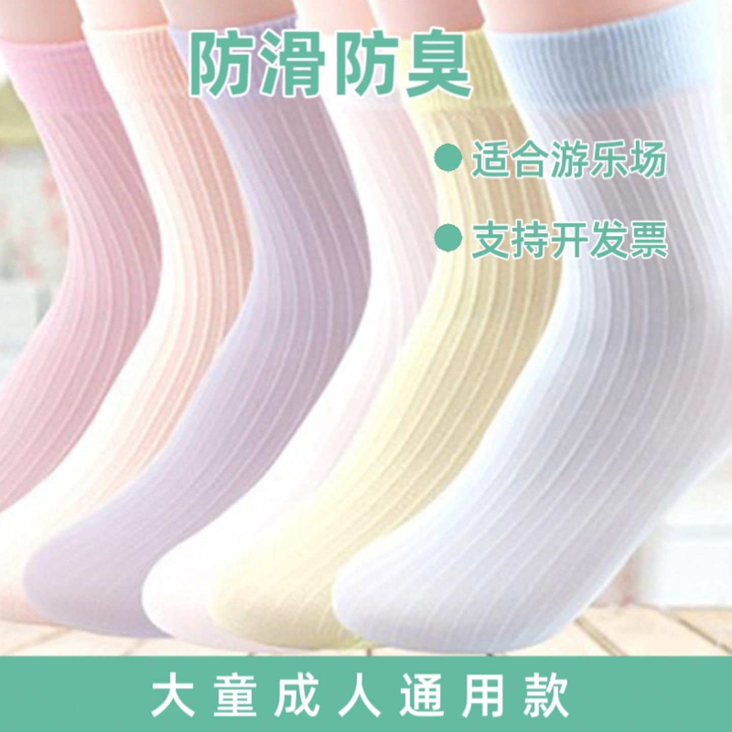儿童春夏季糖果色袜子学生薄丝袜男女宝宝游乐园防勾丝一次性袜子