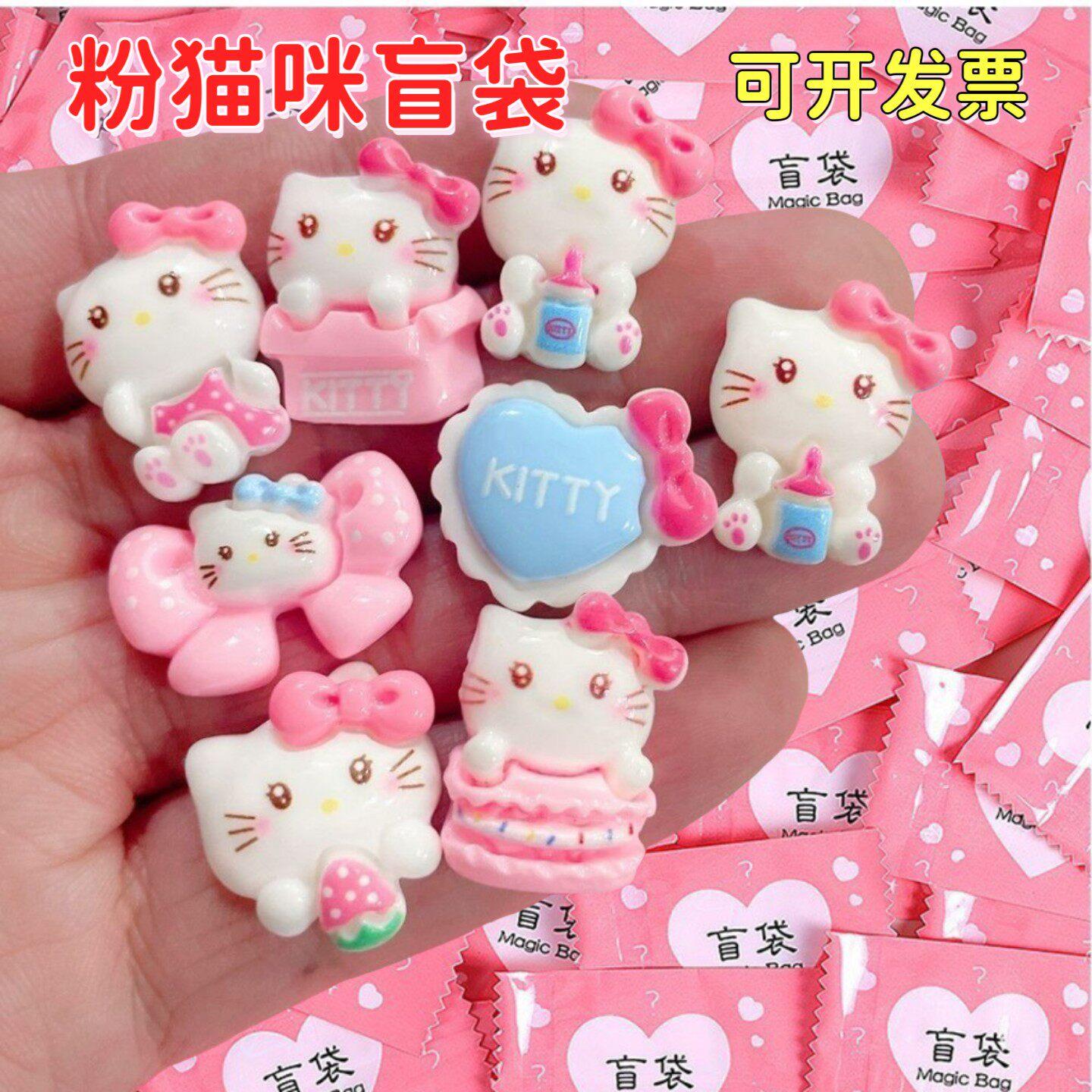 粉猫咪盲袋卡通diy树脂饰品奶油胶手工发夹壳鞋扣配饰配件