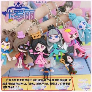 叶罗丽精灵梦盲盒情公主冰公主手办模型挂件可爱礼物女孩娃娃