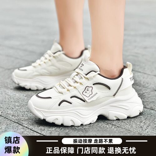 拓步森健康鞋1687笑脸时尚女鞋