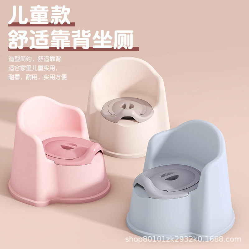 儿童马桶家用男童女宝宝带靠背坐便器婴儿加高加厚尿盆幼儿园便盆