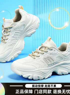 拓步森健康鞋M13131春夏新款女鞋软底运动休闲鞋磁疗振动按摩鞋