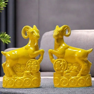 唐三彩陶瓷羊摆件风水招财羊黄色羊家居客厅玄关装饰品工艺品礼品
