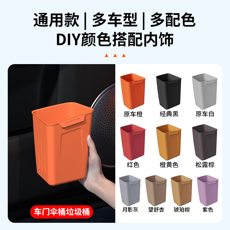 适用于26款焕新极氪001车门储物盒车载硅胶垃圾桶置物盒改装用品,汽车用品/电子/清洗/改装,防滑垫/防护垫,淘宝优惠券,粉丝福利购,淘宝优惠卷