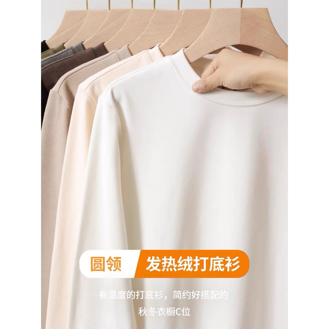 大牌折扣外贸出口尾单德绒打底衫