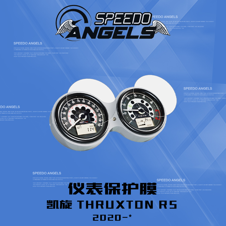 英国SA改装凯旋THRS仪表膜