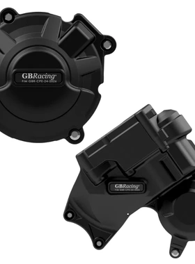 英国GB改装本田CB650R电控离合版本发动机保护盖引擎保护防摔盖