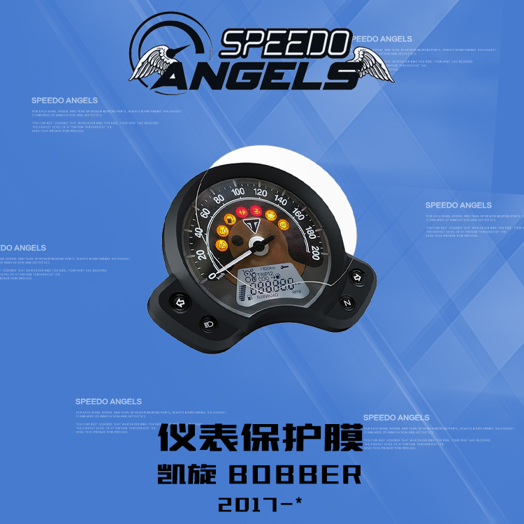 英国SA改装凯旋鲍勃BOBBER仪表膜