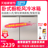 尊贵BCD-219W卧式橱柜嵌入式风冷无霜电子控温小型双门变频矮冰箱