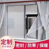 冬季擋風(fēng)神器防寒保暖加厚窗簾