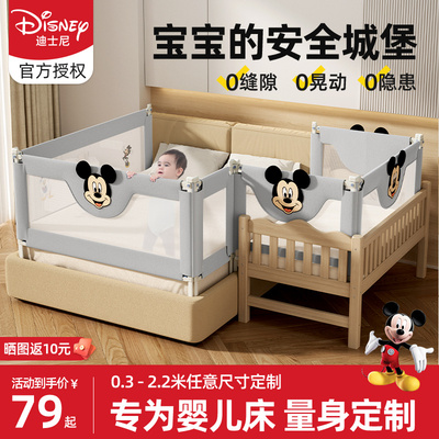 弹棉匠婴儿小床定制床围栏拼接床围挡板加高宝宝防护栏床边防掉板
