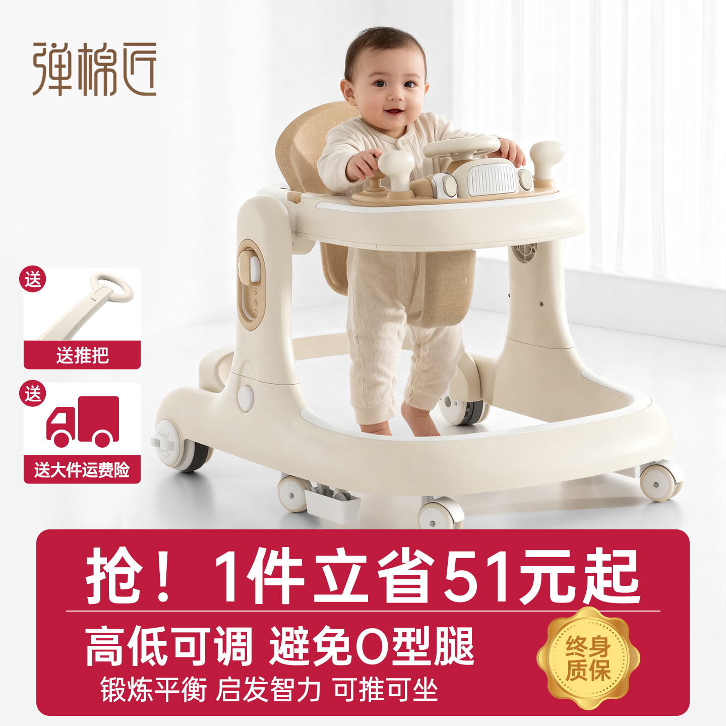 2025年新款婴儿学步车