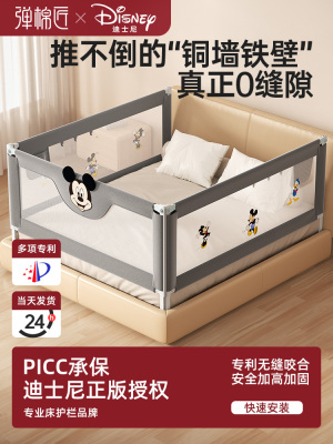 床围栏宝宝防摔防护栏儿童床边防掉挡板婴儿加高床护栏防掉一面