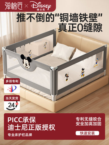 床围栏宝宝防摔防护栏儿童床边防掉挡板婴儿加高床护栏防掉一面
