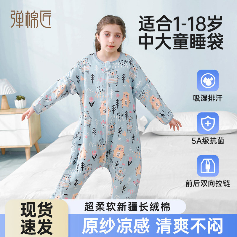 儿童睡袋春夏季薄款纱布中大童纯棉小学生睡袍防踢被神器四季通用
