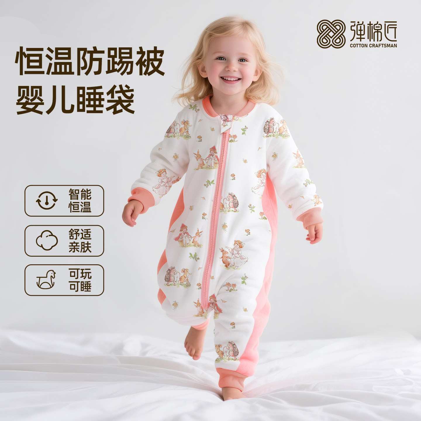 婴儿睡袋秋冬款恒温儿童宝宝防踢被婴幼儿防惊跳分腿睡袍四季通用
