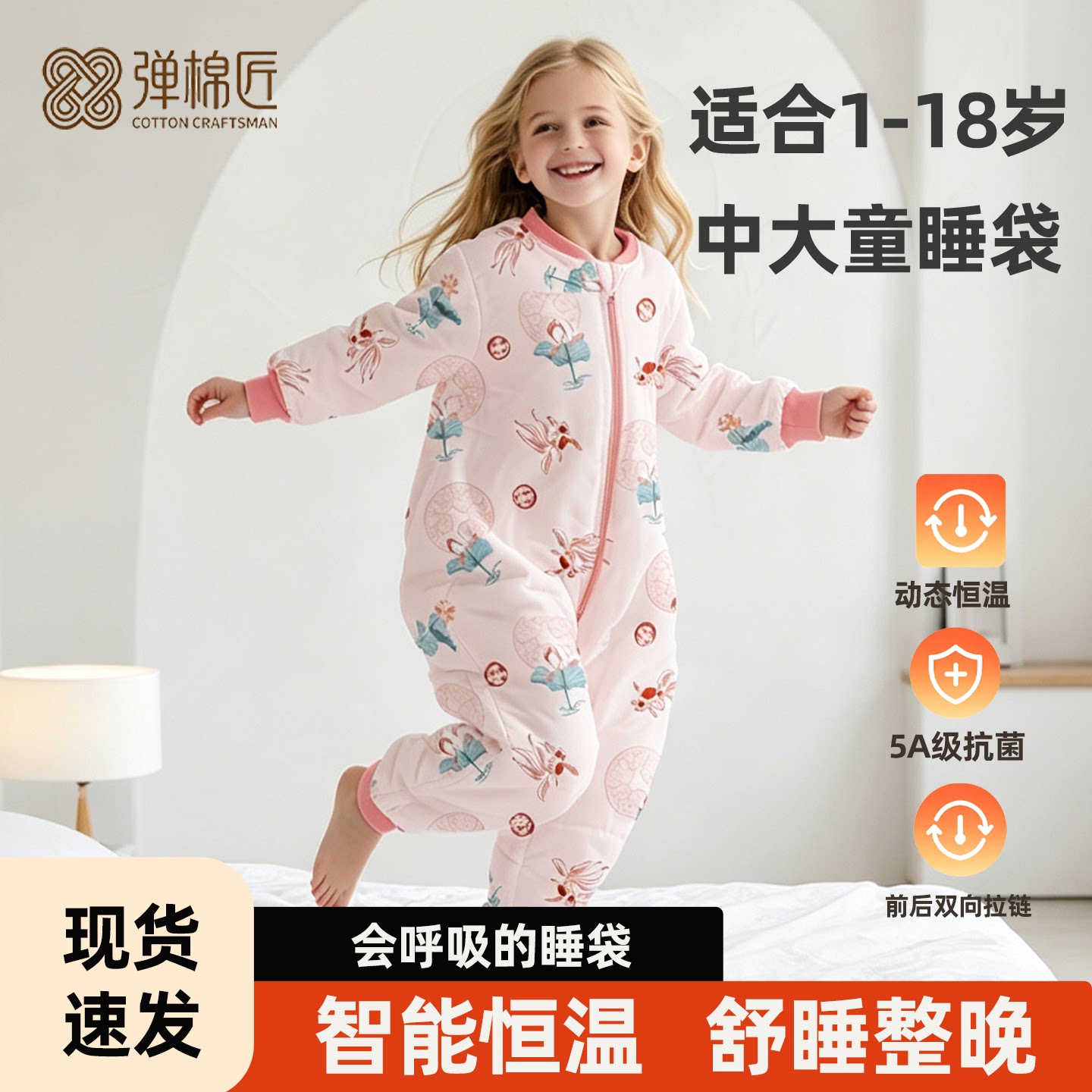 弹棉匠睡袋儿童秋冬款中大童分腿秋冬小学生防踢被男女孩四季通用图片