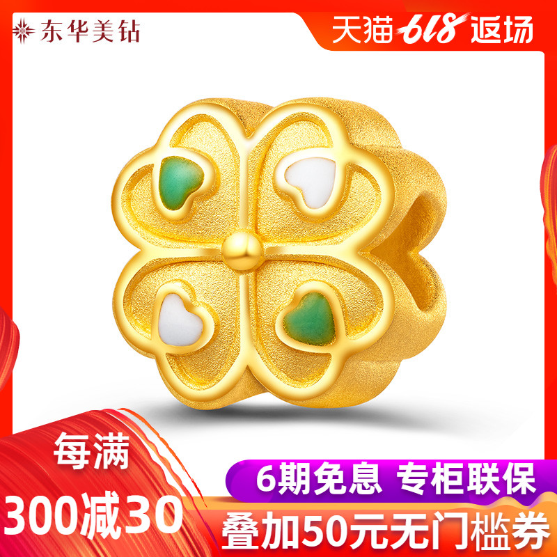 东华美钻3D硬金黄金珐琅串珠四叶草转运珠 足金999蝴蝶珠花环金珠
