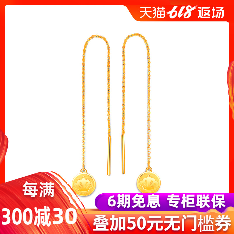 东华美钻黄金耳线长款足金耳坠女款?#32431;?#40644;金耳钉耳环耳饰