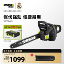 电锯WD384锂电池大容量伐木锯电链锯家用小型手持 威克士充电式