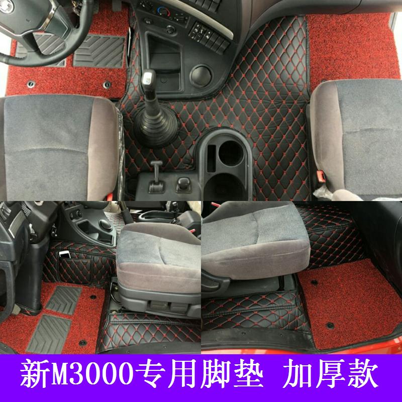 全包围丝圈双层脚垫