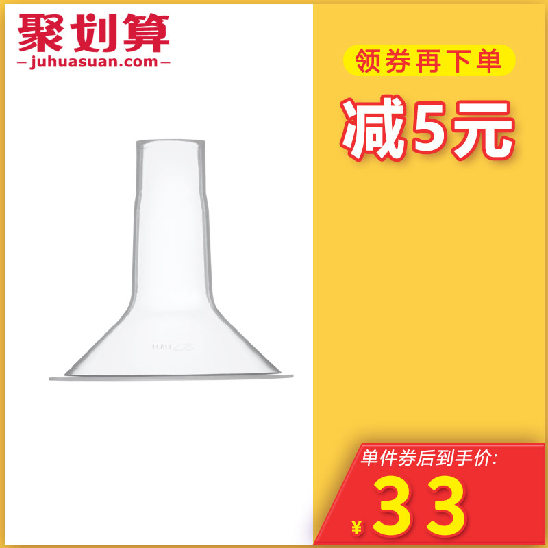 ¡¾ÃÀµÂÀÖרÂôµê¡¿¶àÑ¡ÐÍÎüÈ黤ÕÖ27mm MDL