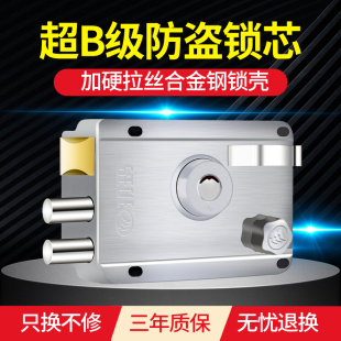 玥玛超B级外装 防盗门锁室内锁房门锁防撬木门 门锁铁门老式
