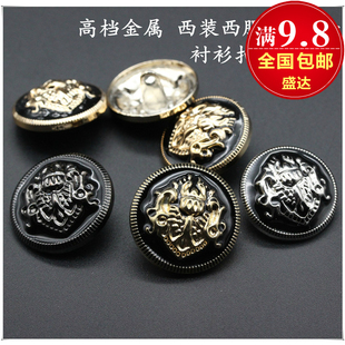 衬衫 风衣扣 扣 复古英伦男女大衣外套 高档金属纽扣扣子