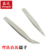 直镊子 直头 家用缝纫机镊子 夹子小工具 弯头 缝纫纽扣夹子 镊子