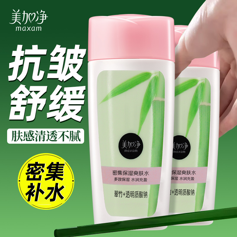 150ml ӾܼʪˬˮĲˮ滺ˮŮƷٷ콢23.9Ԫ