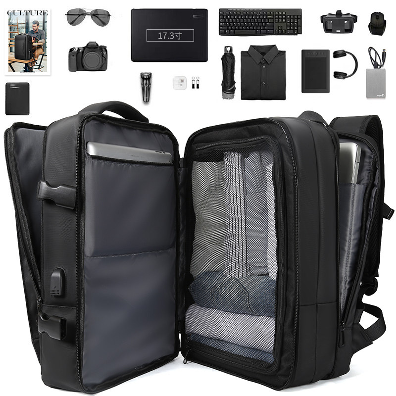 双肩包男士背包超大容量出差旅游行李包旅行背包商务笔记本电脑包