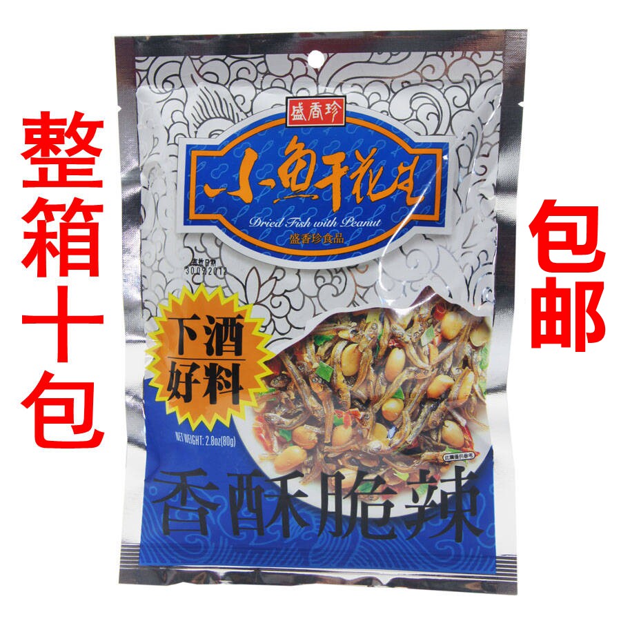 台湾进口特产小吃盛香珍小鱼干花生80g*10 香酥脆辣下酒菜 整箱