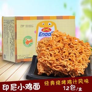 印尼小鸡干脆面Gemez Enaak进口零食烧烤鸡肉味掌心面方便面12入
