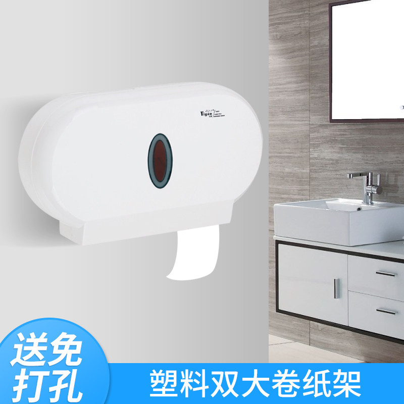 亿高YG-A902亿高卷纸架酒店大盘纸盒宾馆挂壁式厕纸巾盒双卷