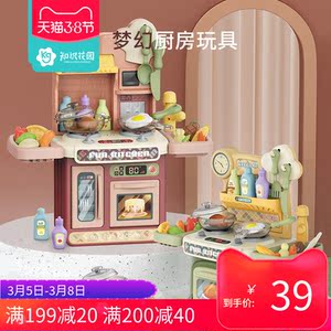 儿童过家家迷你厨房玩具女孩做饭煮饭仿真厨具套装男孩宝宝3-6岁7