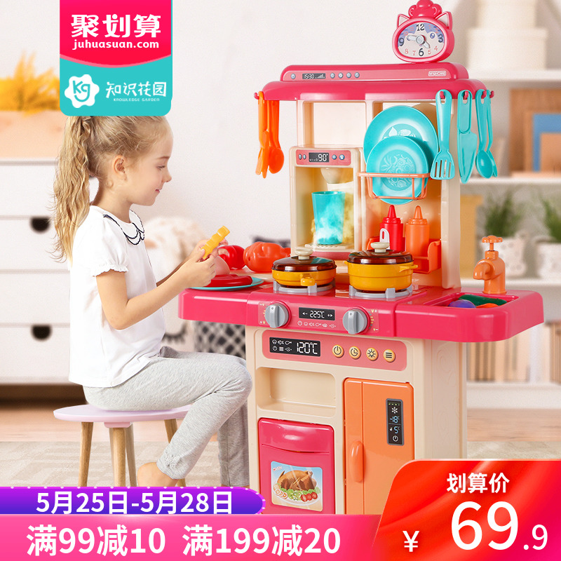 儿童厨房玩具套装宝宝可做饭煮饭过家家烧饭小孩仿真厨具男孩女孩