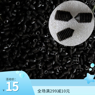 淘气堡配件扣件螺丝 铁通螺丝 游乐设备钢管三通 紧顶螺丝