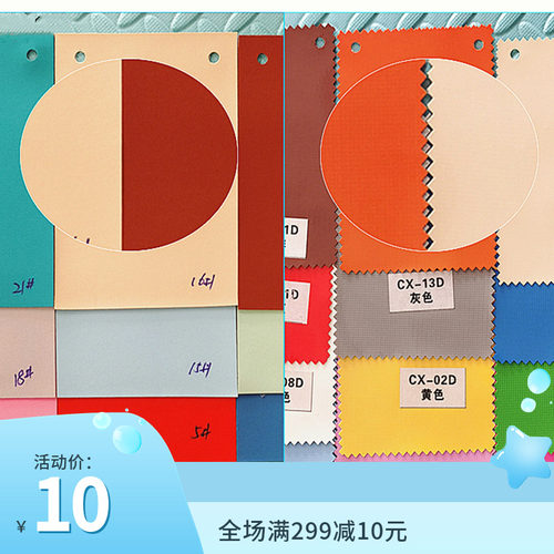 淘气堡配件室内pvc防水布亮光闪光pu软包游乐场平台木质哑光皮料