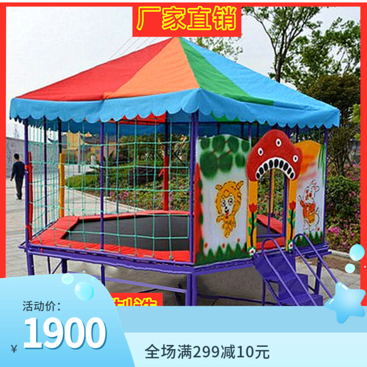 户外大型游乐场所蹦床幼儿园跳跳床儿童幼儿园方圆形六角形蹦床