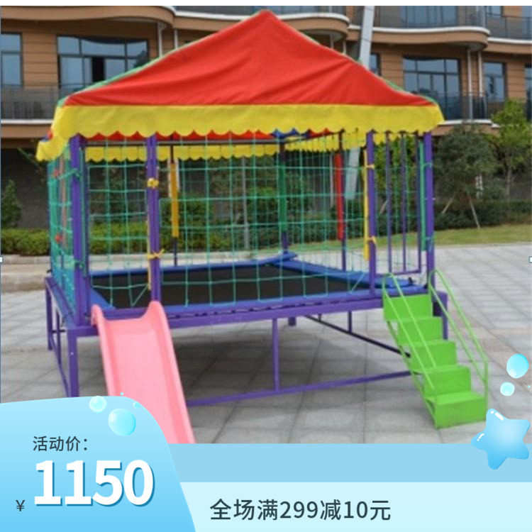 方形蹦床幼儿园儿童室外弹蹦床跳跳床广场室内带护网布蓬大型蹦床