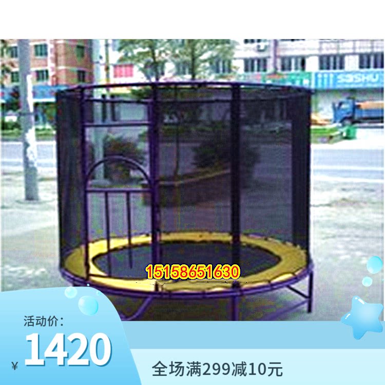 厂家直销幼儿园室外室内大型蹦蹦床 户外游乐儿童跳跳床圆形蹦床