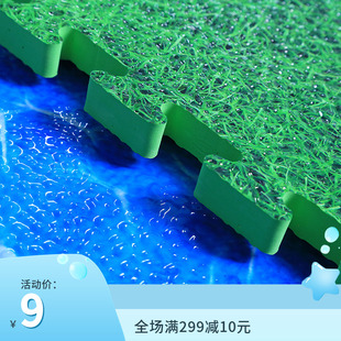 淘气堡地垫游乐场专用海洋海底eva泡沫无味环保拼接儿童玩具个月