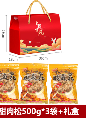 姚麻花四川南充特产传统糕点春节送礼年货大礼包姚麻花糕点中秋