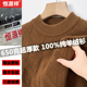 男100纯羊绒半高领加厚宽松打底毛衣羊毛衫 恒源祥秋冬新款 羊绒衫